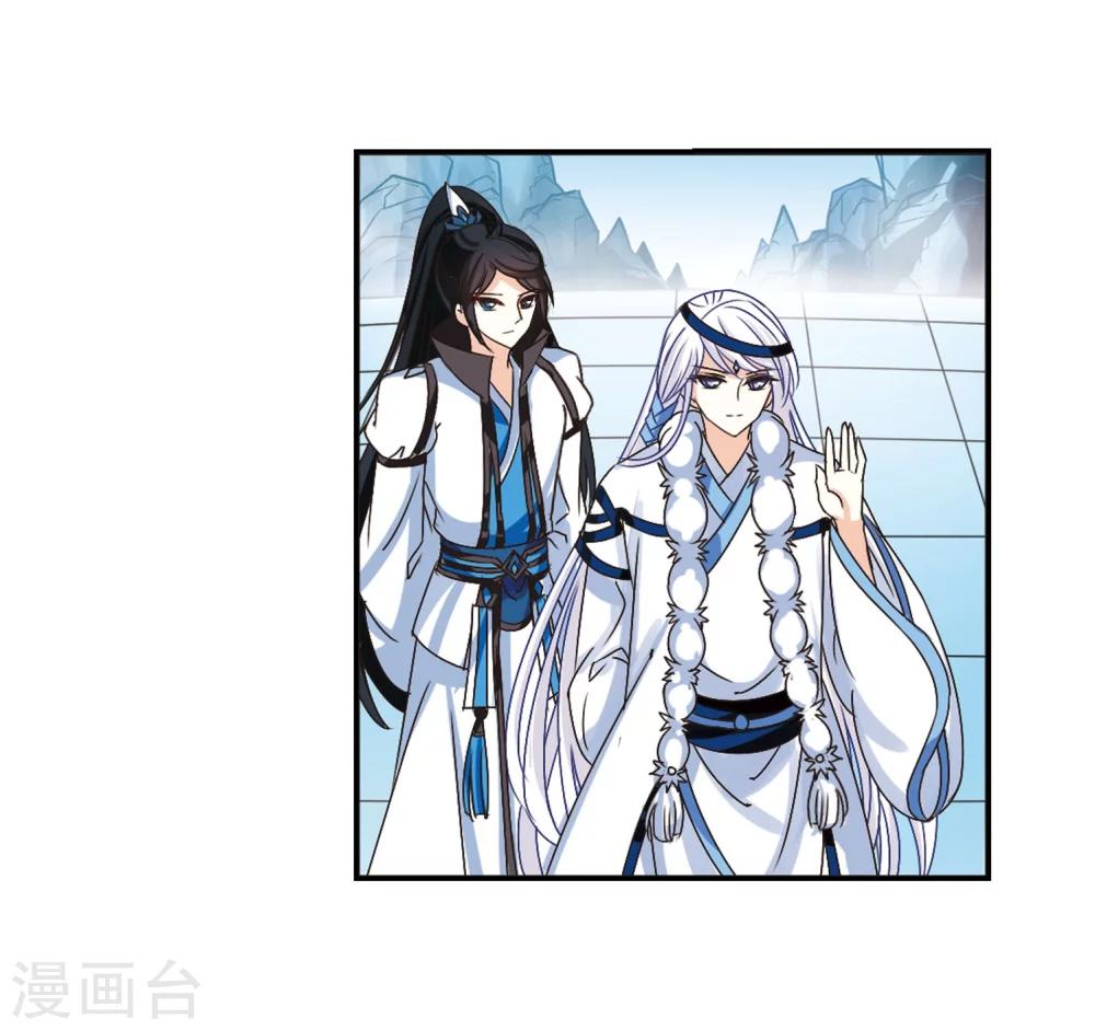 风起苍岚韩漫全集-第203话 情深3无删减无遮挡章节图片 