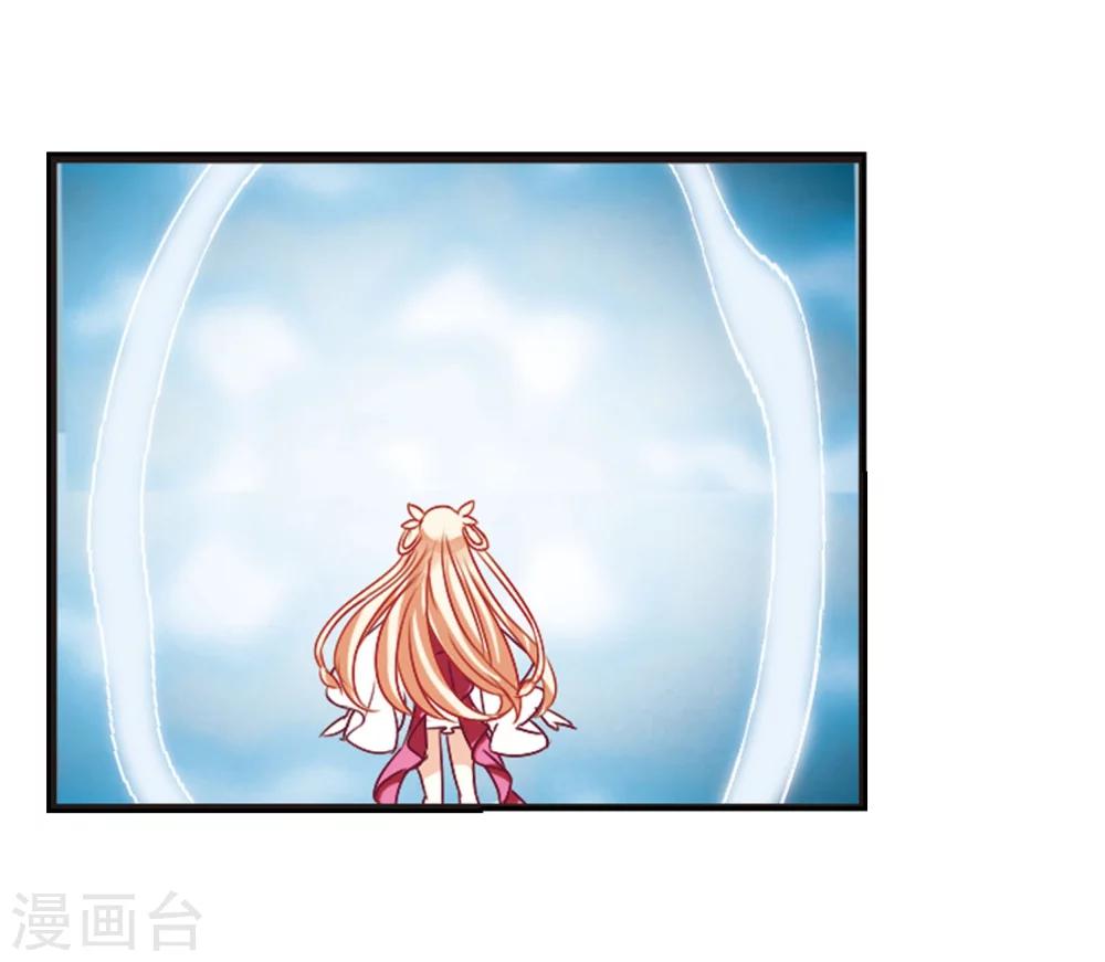 风起苍岚韩漫全集-第203话 情深3无删减无遮挡章节图片 