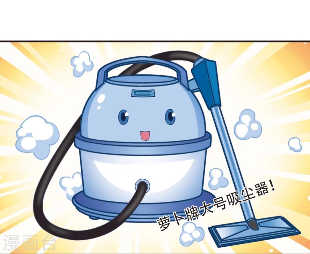风起苍岚韩漫全集-第208话 丹池混战2无删减无遮挡章节图片 