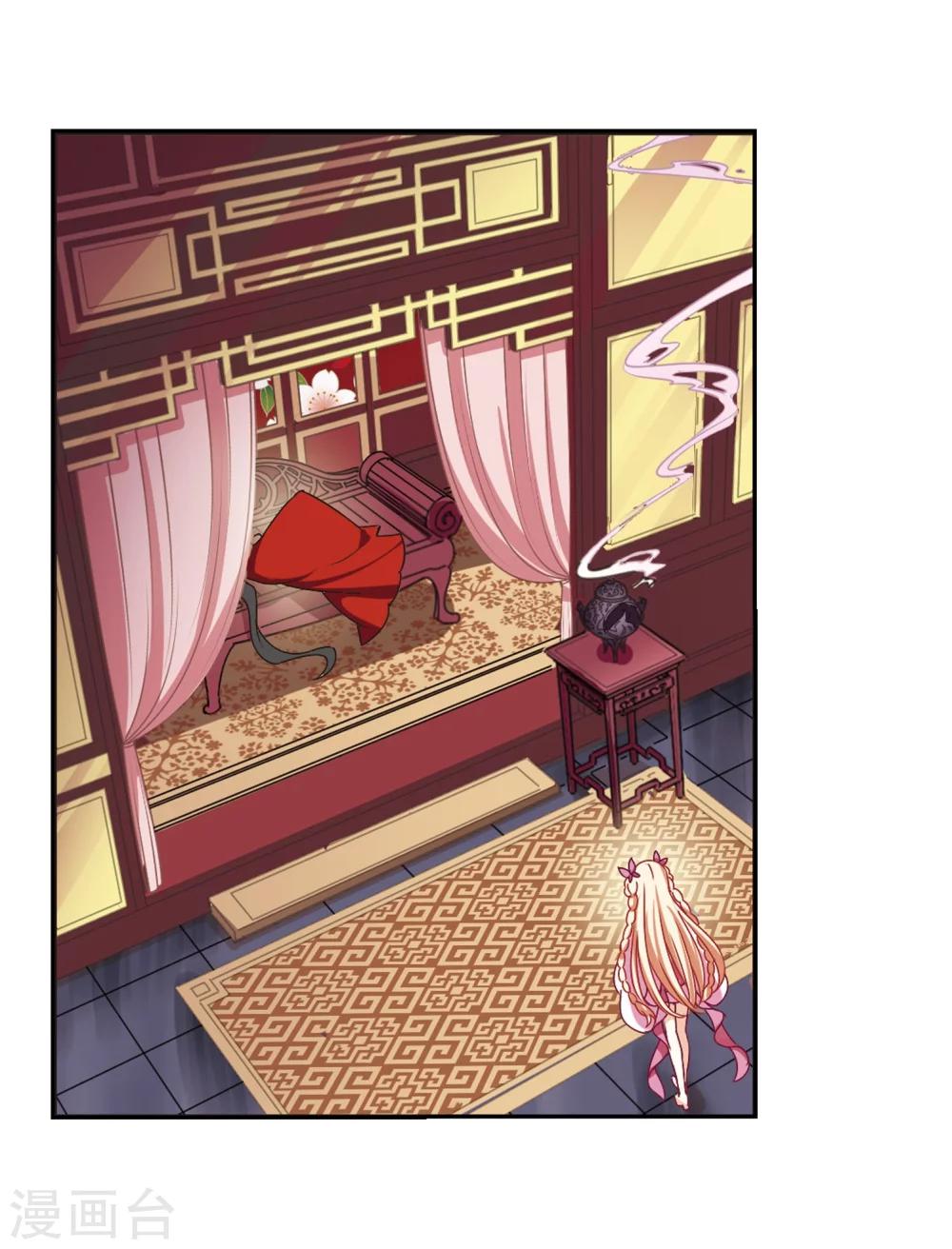 风起苍岚韩漫全集-第211话 乐极生悲2无删减无遮挡章节图片 