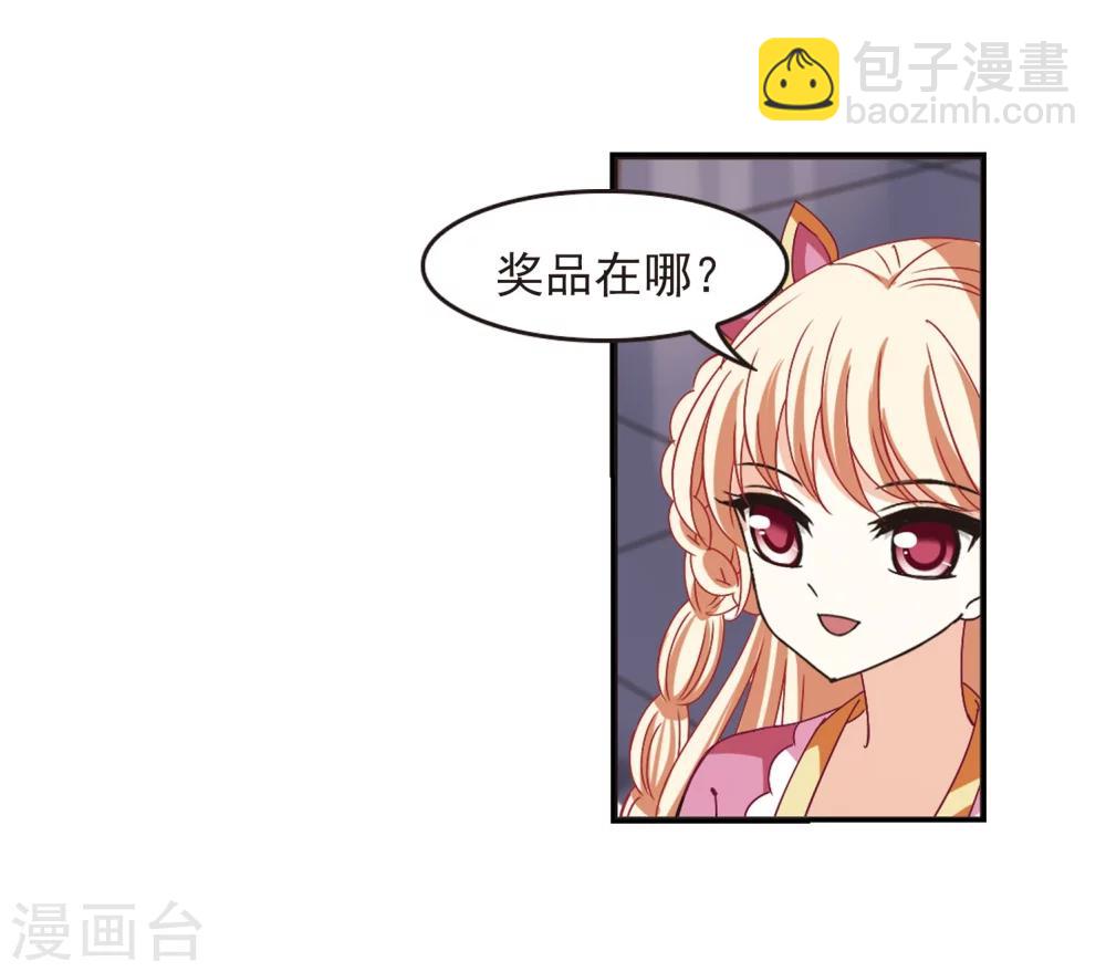 风起苍岚韩漫全集-第211话 乐极生悲2无删减无遮挡章节图片 
