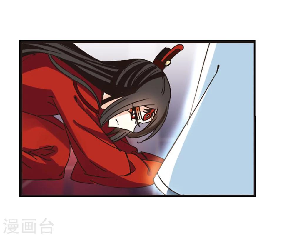 风起苍岚韩漫全集-第213话 翳羽绯葬1无删减无遮挡章节图片 