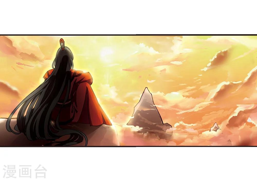 风起苍岚韩漫全集-第214话 翳羽绯葬2无删减无遮挡章节图片 