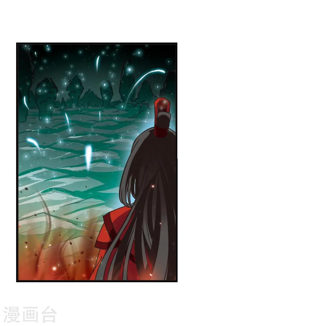 风起苍岚韩漫全集-第215话 翳羽绯葬3无删减无遮挡章节图片 