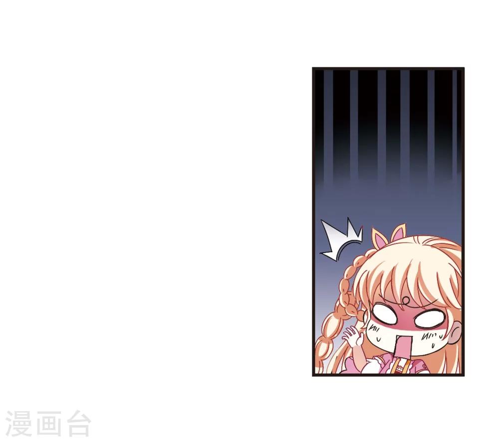 风起苍岚韩漫全集-第217话 与君诀别2无删减无遮挡章节图片 
