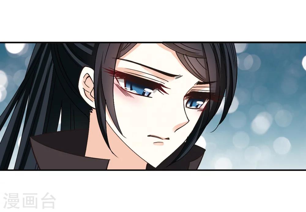 风起苍岚韩漫全集-第219话 玄寂宗之危1无删减无遮挡章节图片 