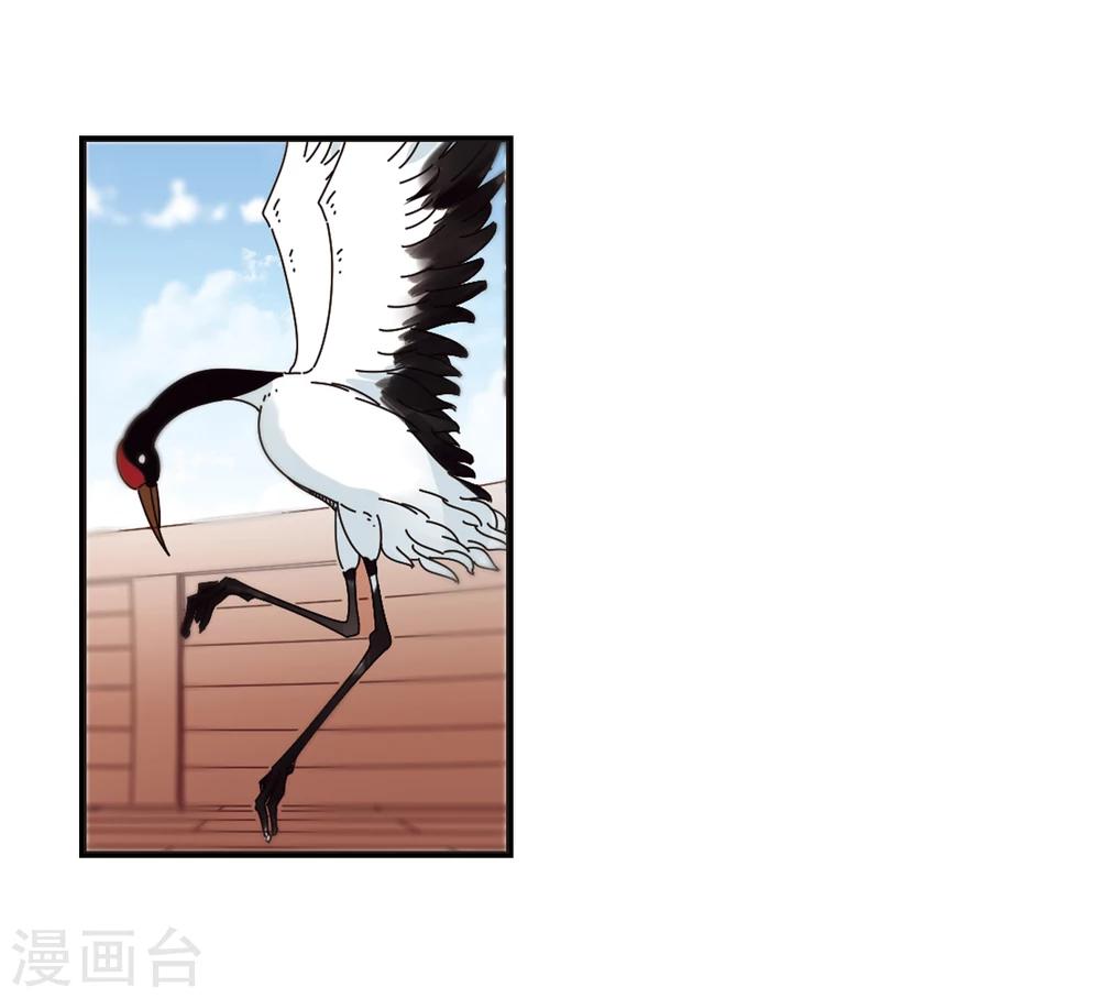风起苍岚韩漫全集-第220话 玄寂宗之危2无删减无遮挡章节图片 