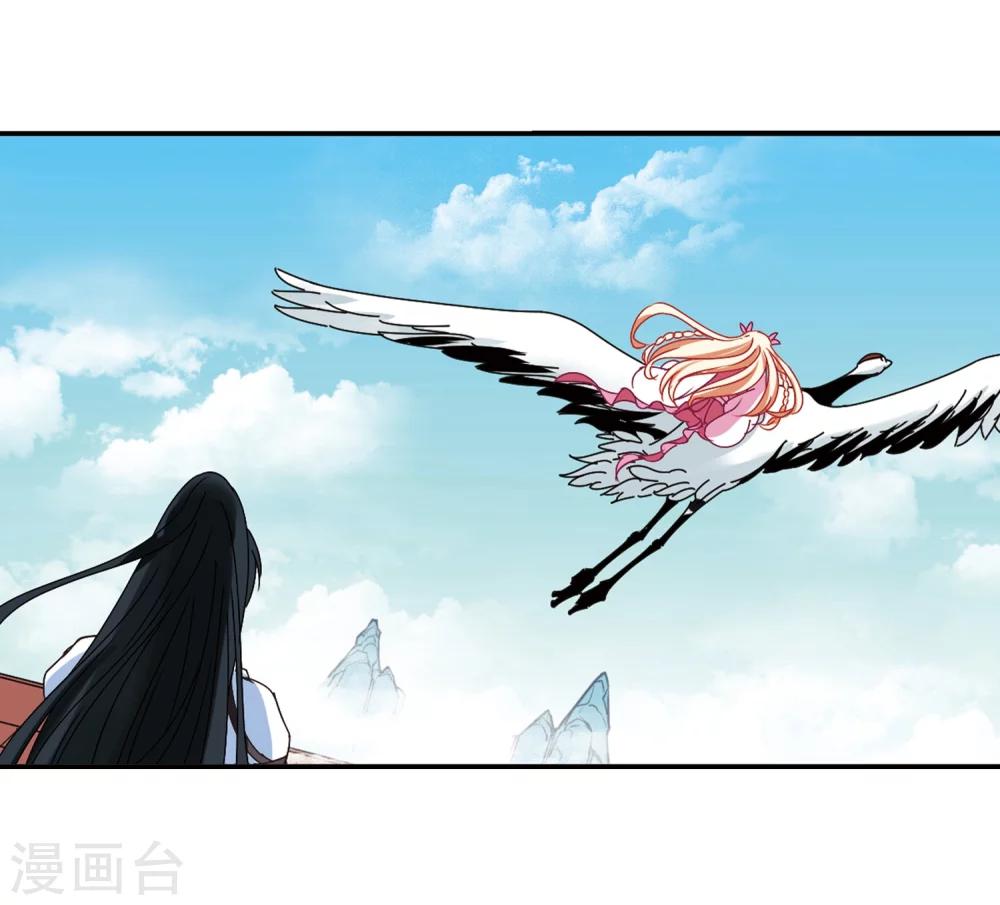 风起苍岚韩漫全集-第221话 玄寂宗之危3无删减无遮挡章节图片 