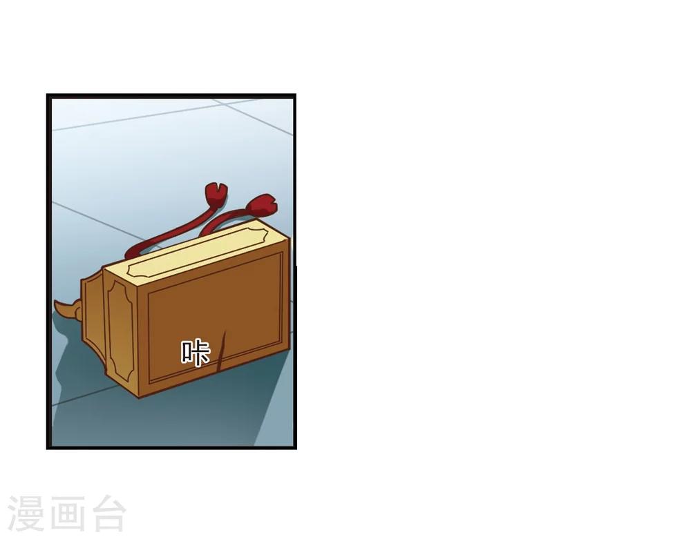 风起苍岚韩漫全集-第223话 大神出场2无删减无遮挡章节图片 