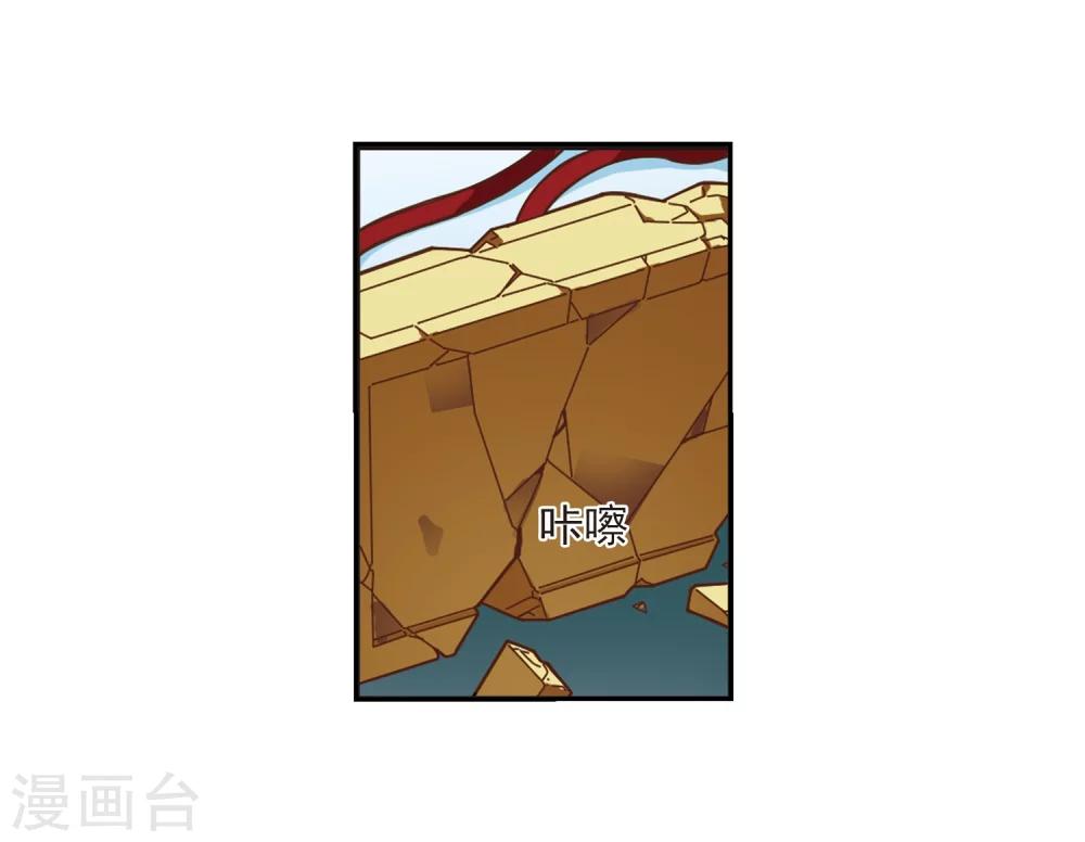 风起苍岚韩漫全集-第223话 大神出场2无删减无遮挡章节图片 