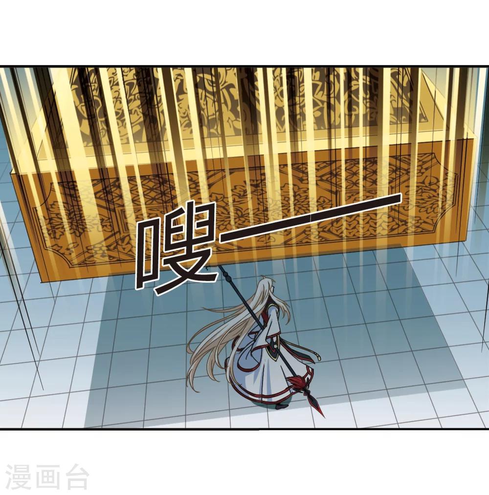 风起苍岚韩漫全集-第223话 大神出场2无删减无遮挡章节图片 