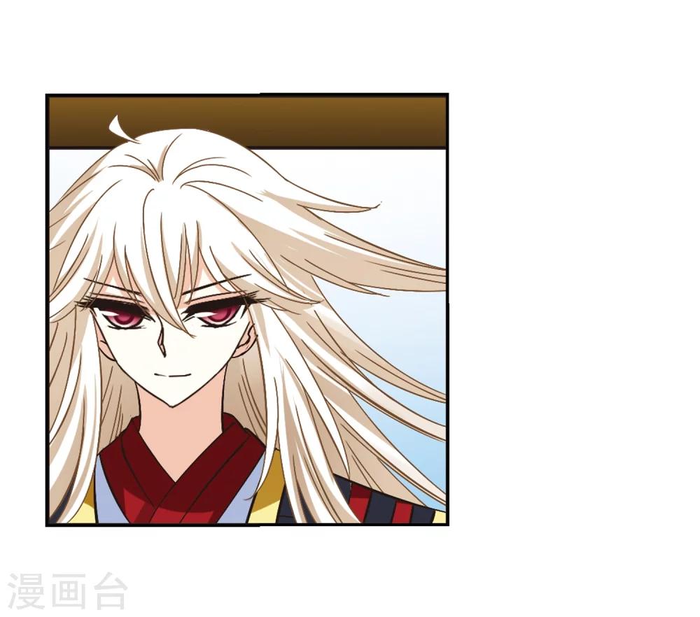 风起苍岚韩漫全集-第223话 大神出场2无删减无遮挡章节图片 