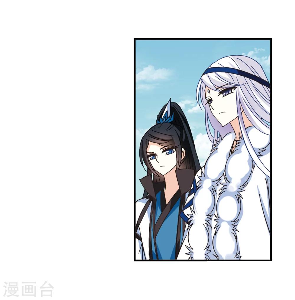 风起苍岚韩漫全集-第225话 各奔前程1无删减无遮挡章节图片 