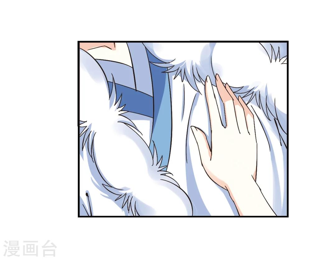 风起苍岚韩漫全集-第228话 轻忧之痛1无删减无遮挡章节图片 