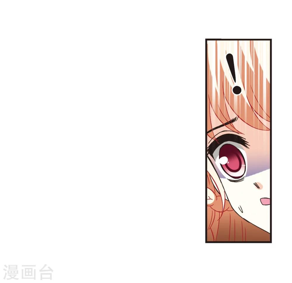风起苍岚韩漫全集-第230话 轻忧之痛3无删减无遮挡章节图片 
