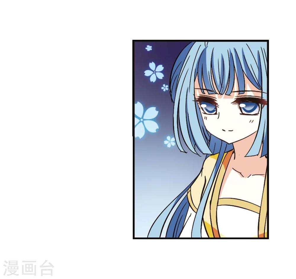 风起苍岚韩漫全集-第232话 臻寰秘境2无删减无遮挡章节图片 