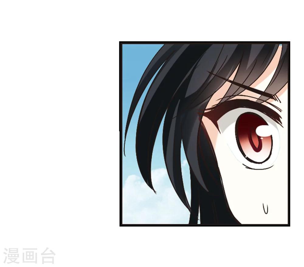 风起苍岚韩漫全集-第233话 臻寰秘境3无删减无遮挡章节图片 