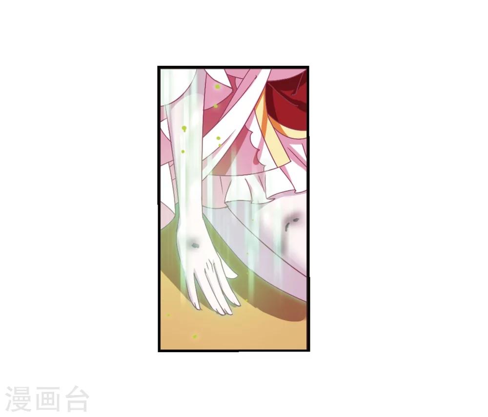 风起苍岚韩漫全集-第242话 正面对决3无删减无遮挡章节图片 