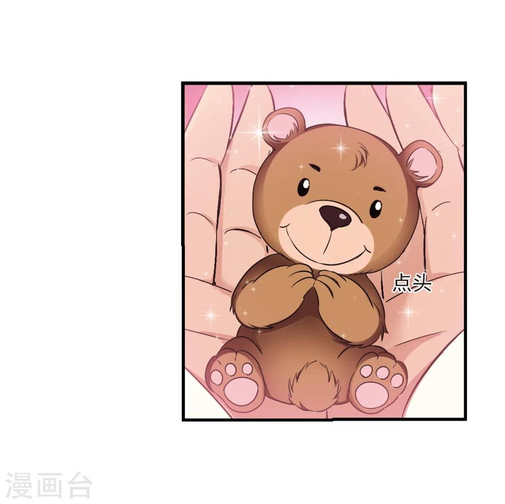 风起苍岚韩漫全集-第251话 意外再生3无删减无遮挡章节图片 
