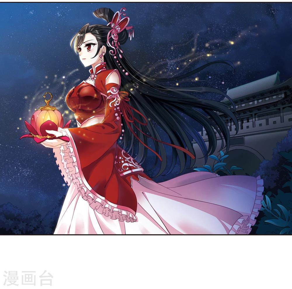 风起苍岚韩漫全集-第252话 怒焰晴的心意1无删减无遮挡章节图片 