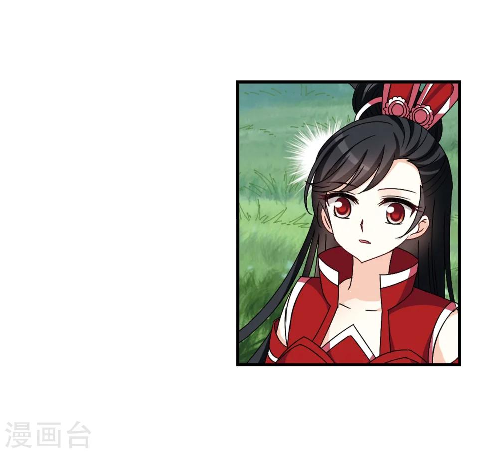 风起苍岚韩漫全集-第253话 怒焰晴的心意2无删减无遮挡章节图片 