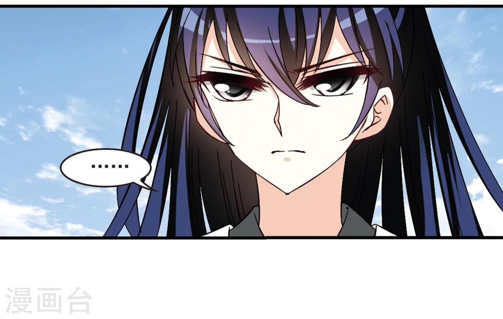 风起苍岚韩漫全集-第253话 怒焰晴的心意2无删减无遮挡章节图片 