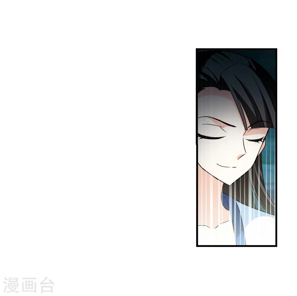 风起苍岚韩漫全集-第255话 幕后黑手1无删减无遮挡章节图片 