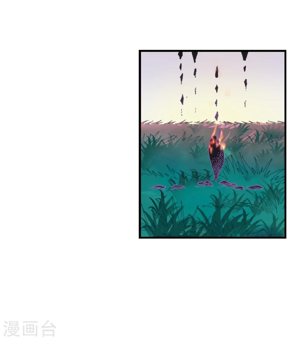 风起苍岚韩漫全集-第256话 幕后黑手2无删减无遮挡章节图片 