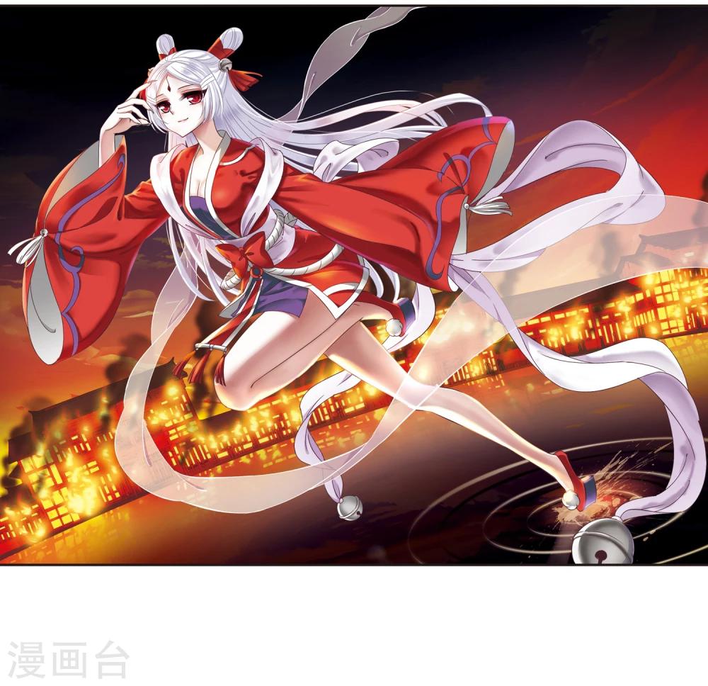 风起苍岚韩漫全集-第258话 分道扬镳1无删减无遮挡章节图片 