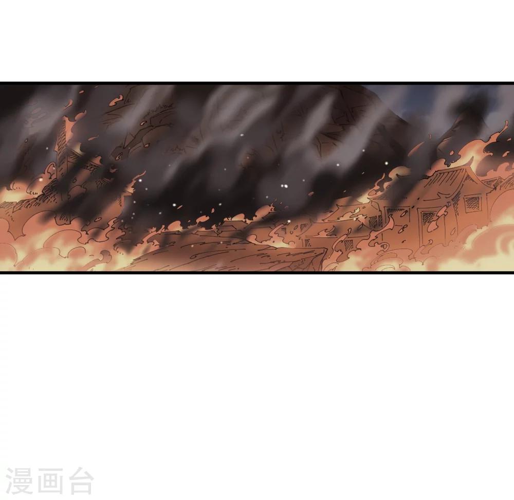 风起苍岚韩漫全集-第260话 分道扬镳3无删减无遮挡章节图片 