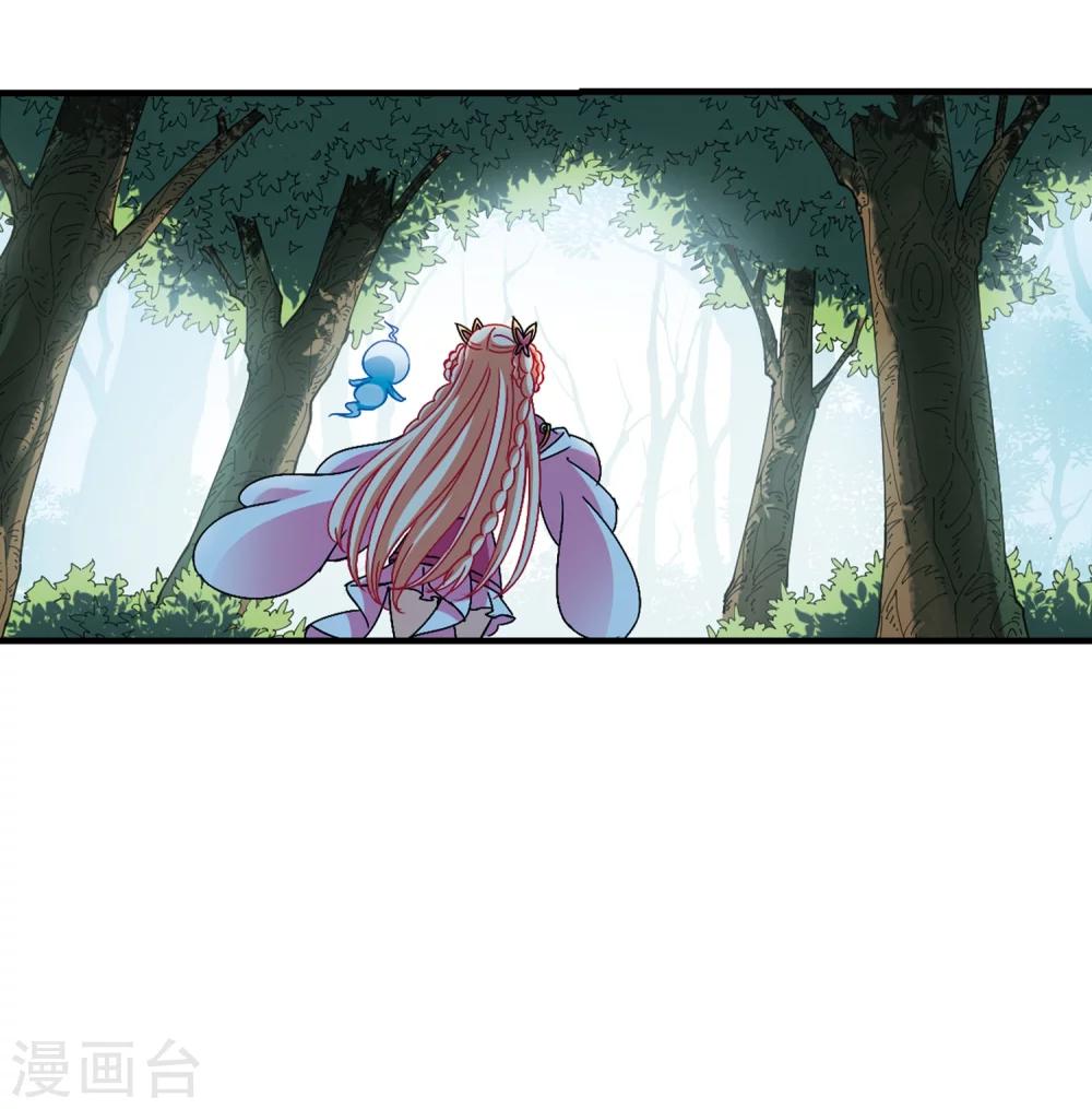 风起苍岚韩漫全集-第262话 炼心之路2无删减无遮挡章节图片 