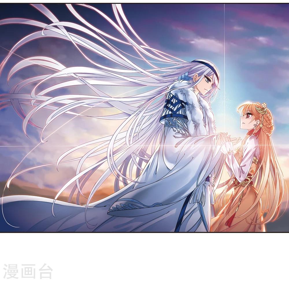 风起苍岚韩漫全集-第263话 黄雀在后1无删减无遮挡章节图片 