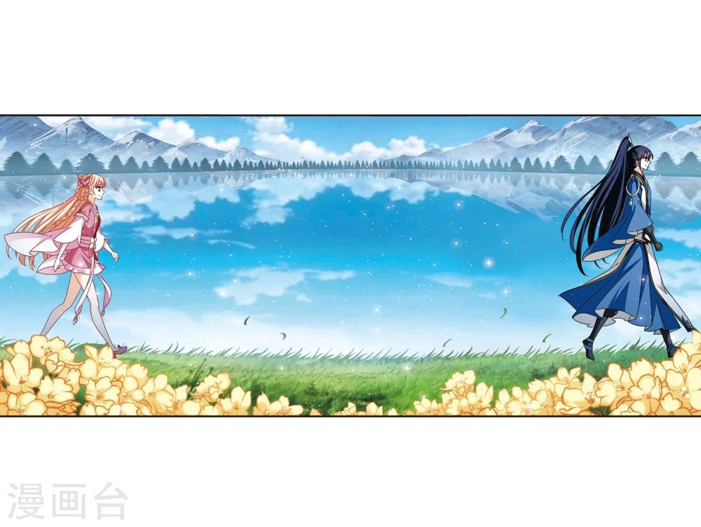风起苍岚韩漫全集-第264话 黄雀在后2无删减无遮挡章节图片 