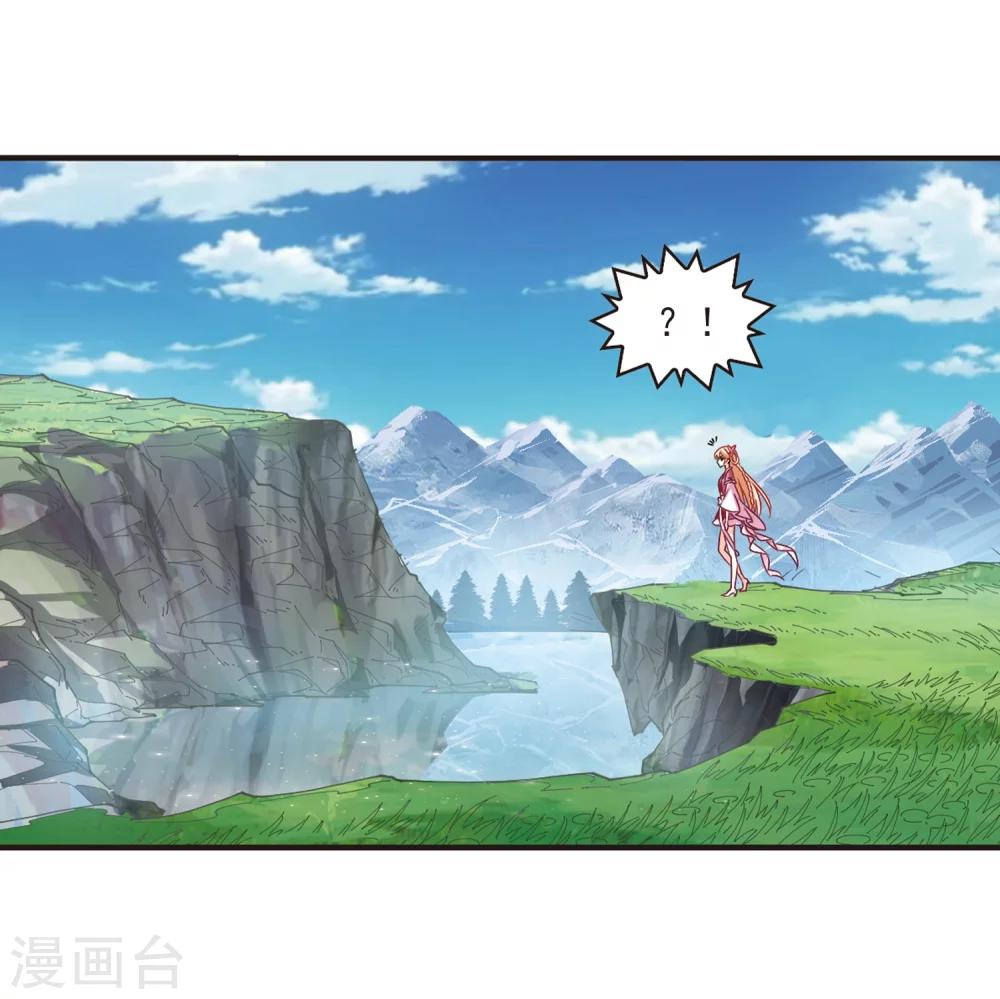 风起苍岚韩漫全集-第264话 黄雀在后2无删减无遮挡章节图片 