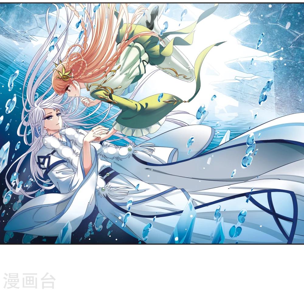 风起苍岚韩漫全集-第265话 轻忧之殇1无删减无遮挡章节图片 