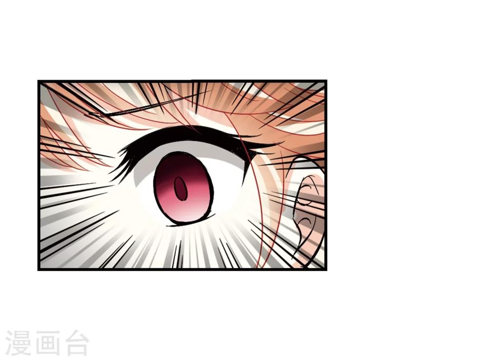 风起苍岚韩漫全集-第267话 轻忧之殇3无删减无遮挡章节图片 