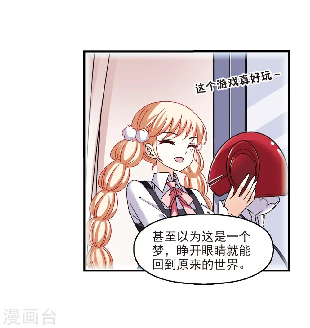 风起苍岚韩漫全集-第268话 悔之晚矣1无删减无遮挡章节图片 