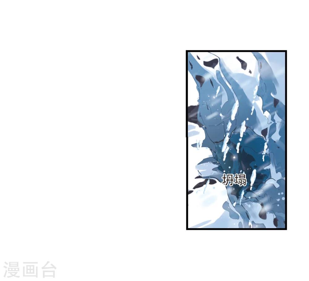 风起苍岚韩漫全集-第268话 悔之晚矣1无删减无遮挡章节图片 