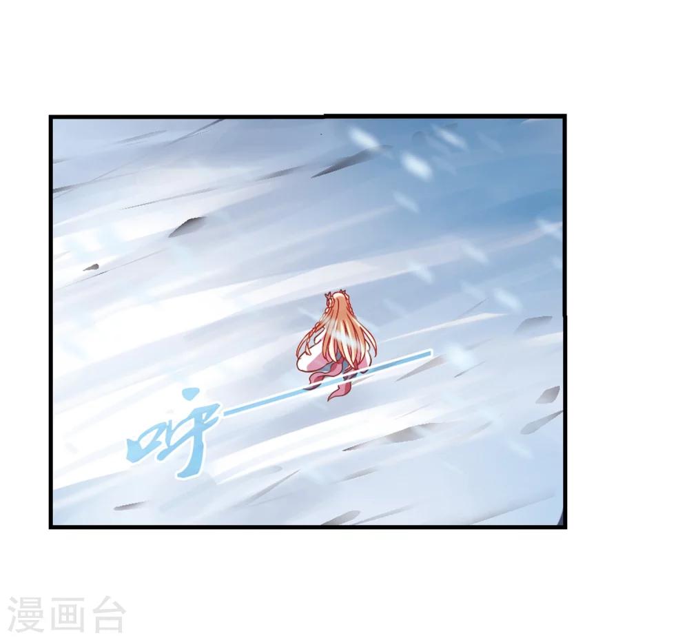 风起苍岚韩漫全集-第268话 悔之晚矣1无删减无遮挡章节图片 