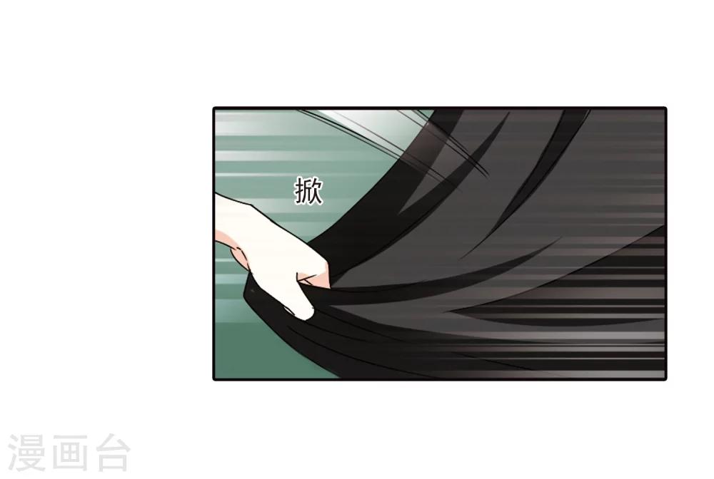 风起苍岚韩漫全集-第272话 众叛亲离3无删减无遮挡章节图片 