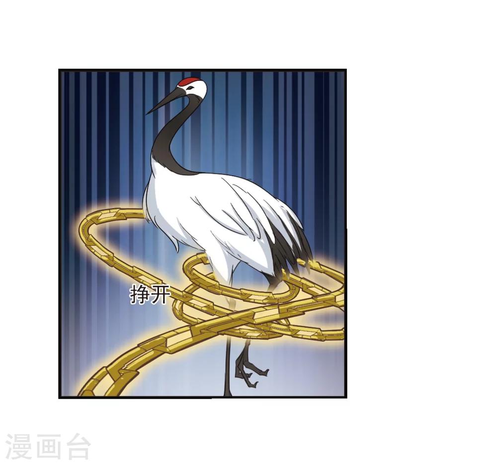 风起苍岚韩漫全集-第273话 宁为玉碎1无删减无遮挡章节图片 