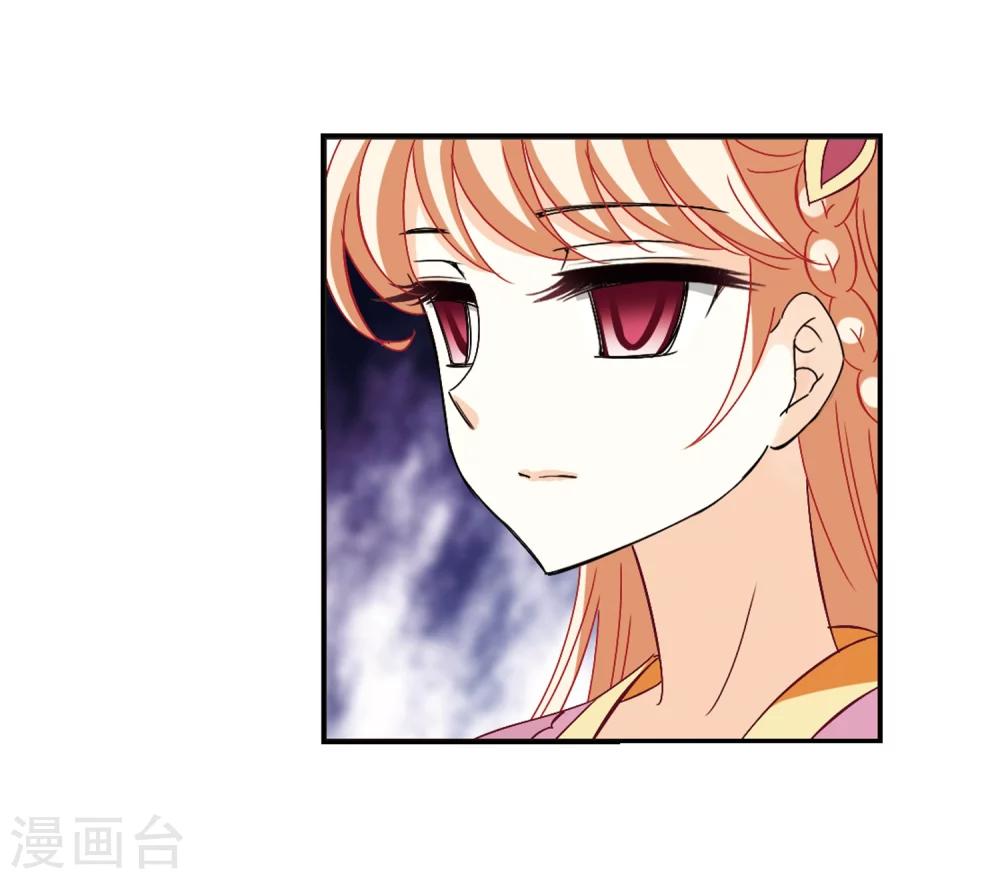 风起苍岚韩漫全集-第274话 宁为玉碎2无删减无遮挡章节图片 