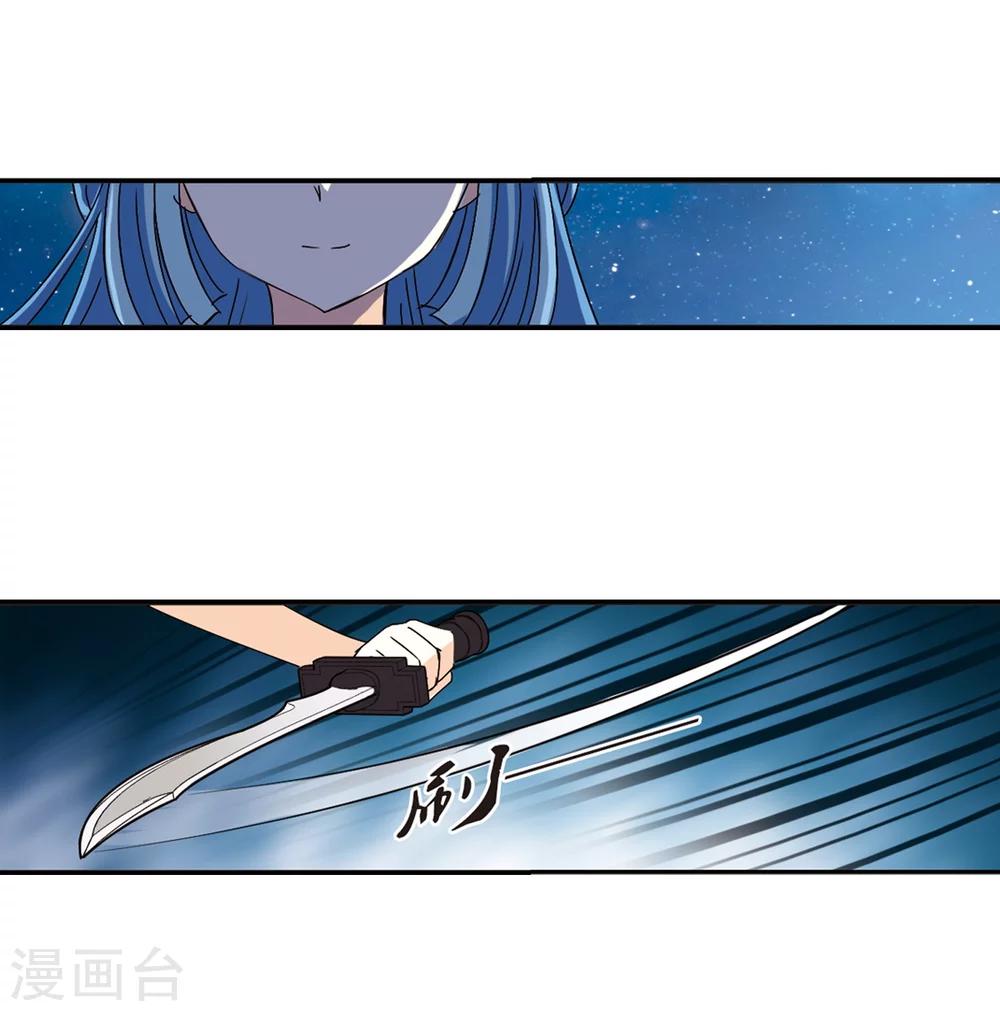 风起苍岚韩漫全集-第274话 宁为玉碎2无删减无遮挡章节图片 