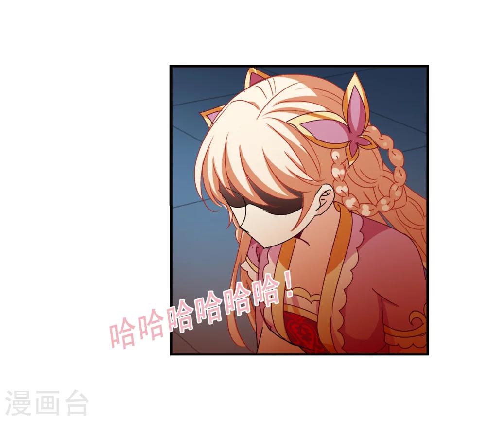 风起苍岚韩漫全集-第275话 宁为玉碎3无删减无遮挡章节图片 