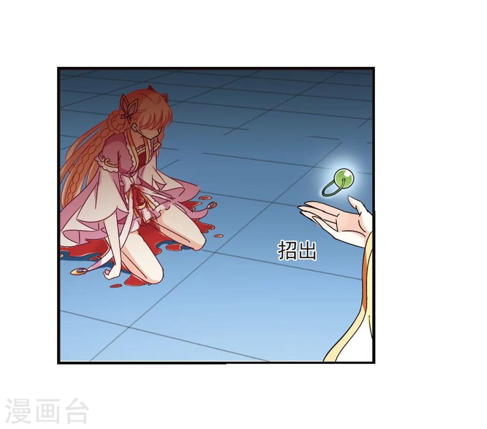 风起苍岚韩漫全集-第275话 宁为玉碎3无删减无遮挡章节图片 
