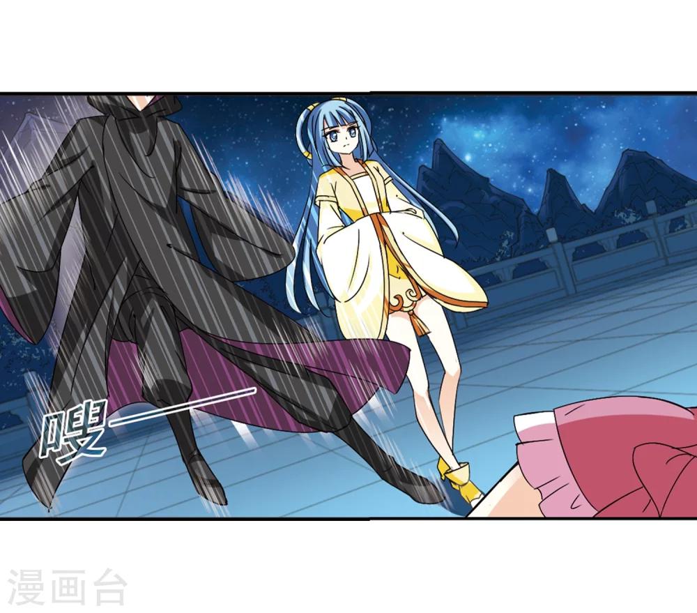 风起苍岚韩漫全集-第275话 宁为玉碎3无删减无遮挡章节图片 