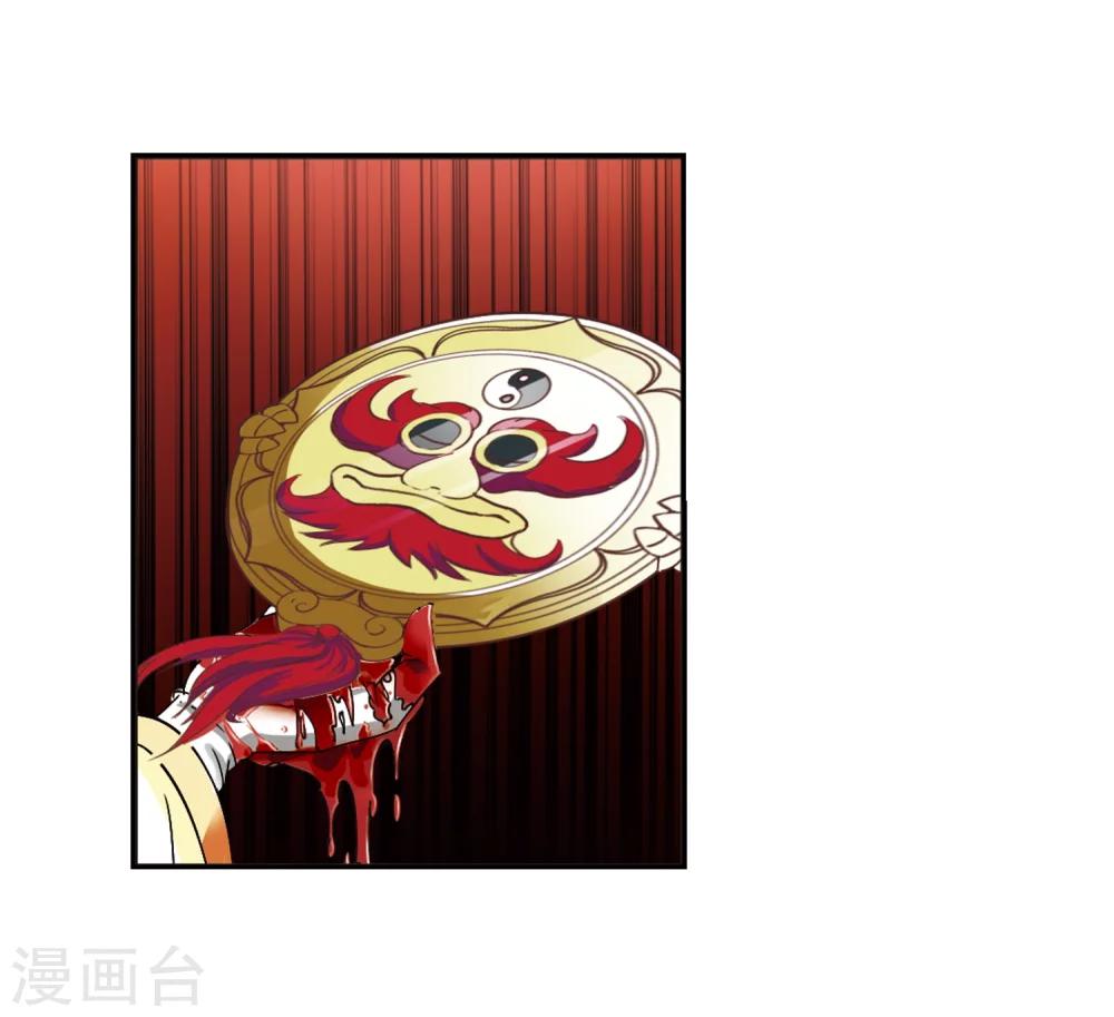 风起苍岚韩漫全集-第275话 宁为玉碎3无删减无遮挡章节图片 