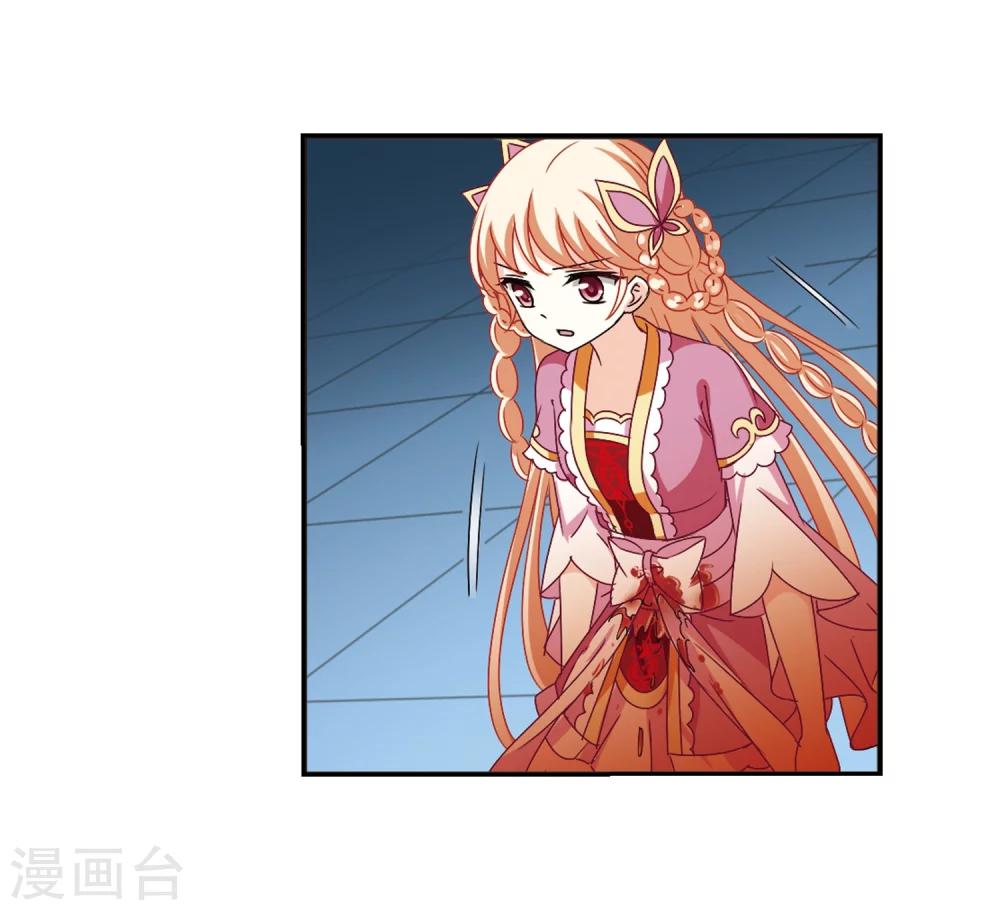 风起苍岚韩漫全集-第275话 宁为玉碎3无删减无遮挡章节图片 