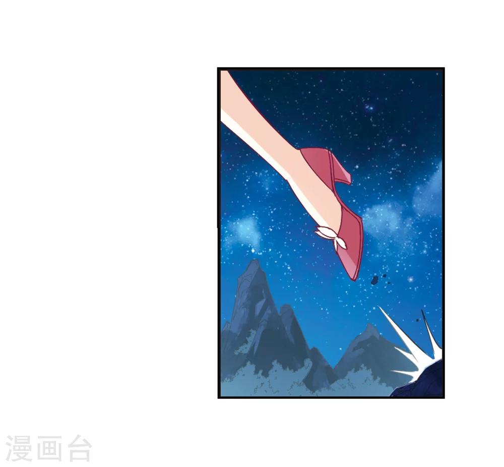 风起苍岚韩漫全集-第275话 宁为玉碎3无删减无遮挡章节图片 