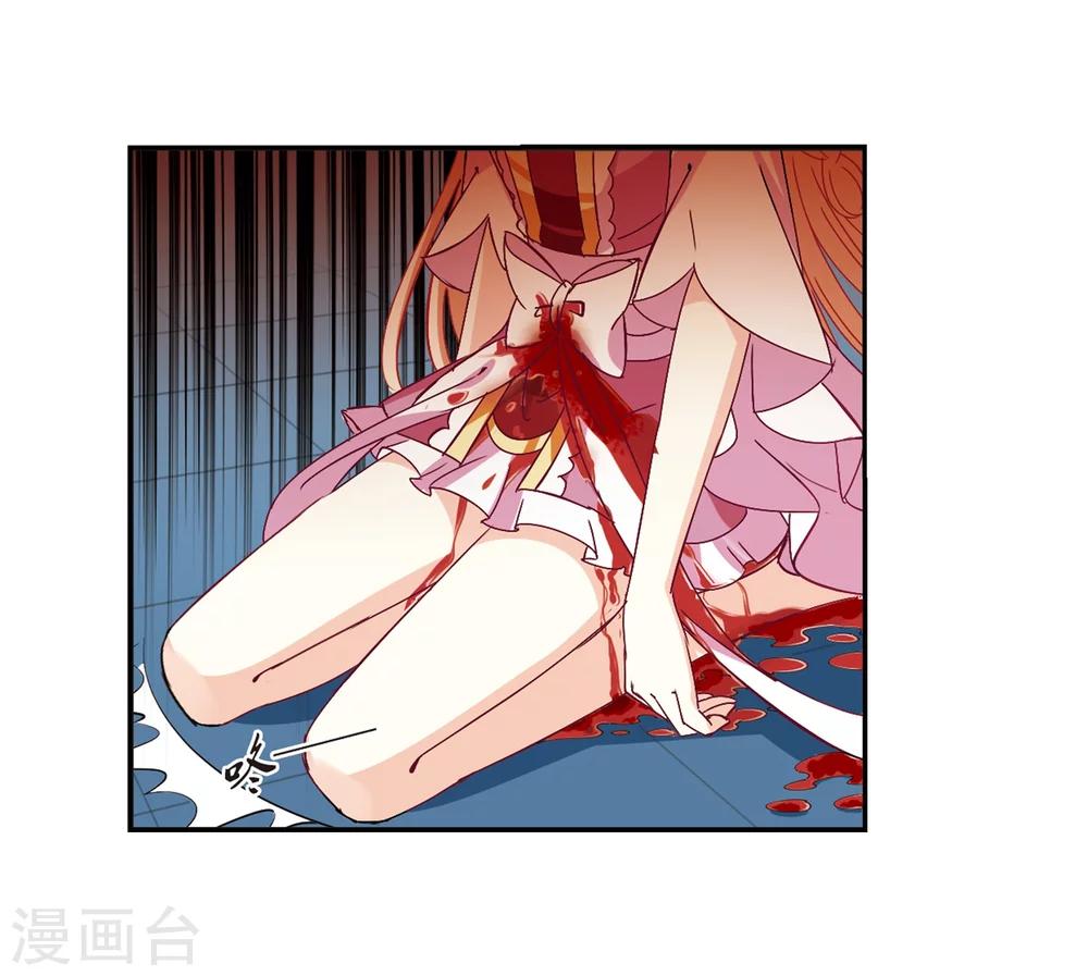 风起苍岚韩漫全集-第275话 宁为玉碎3无删减无遮挡章节图片 